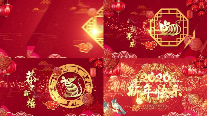 【无插件】2020喜庆新年春晚通用片头C