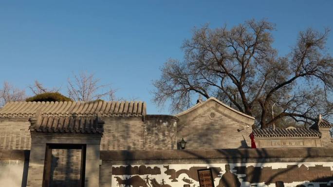 北京胡同古建筑视频空景