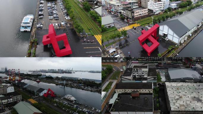 台湾高雄地标驳二艺术特区超高清航拍