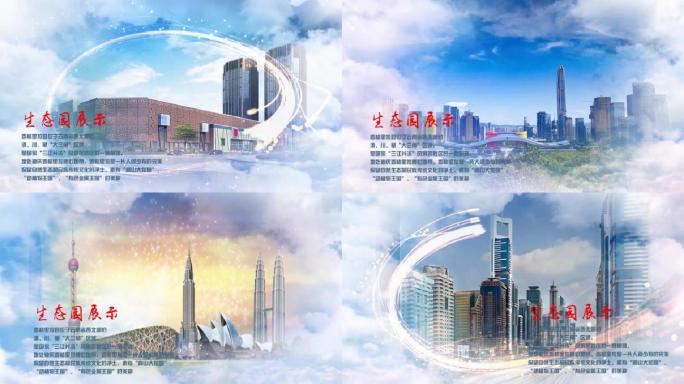 会声会影云层企业公司房地产医院学校宣传