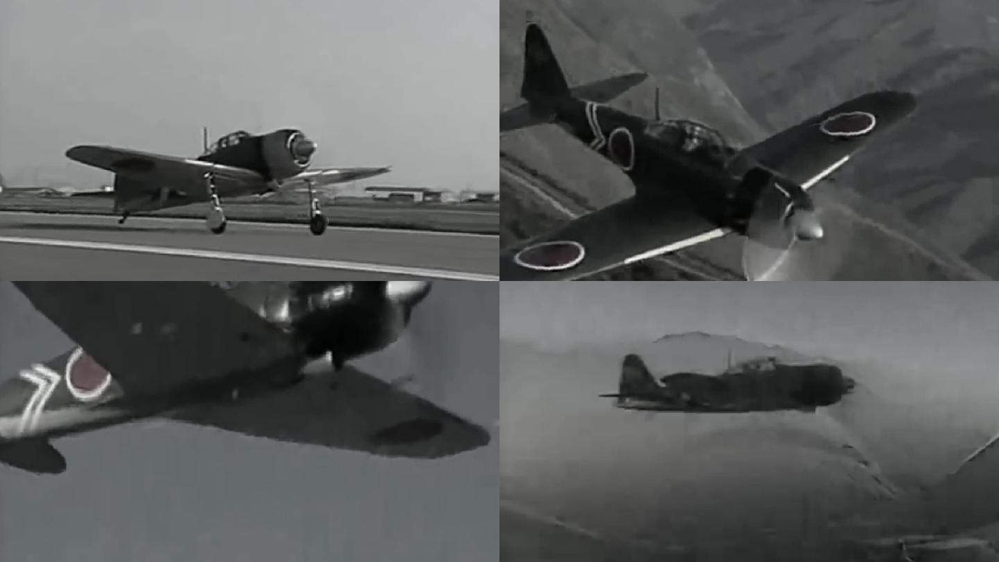 日本空军 1280x7 高清视频素材下载 编号 实拍视频 Vj师网www Vjshi Com