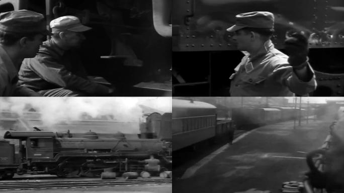 50年代日本铁路、运输维修