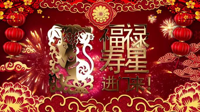 2020新春鼠年祝福