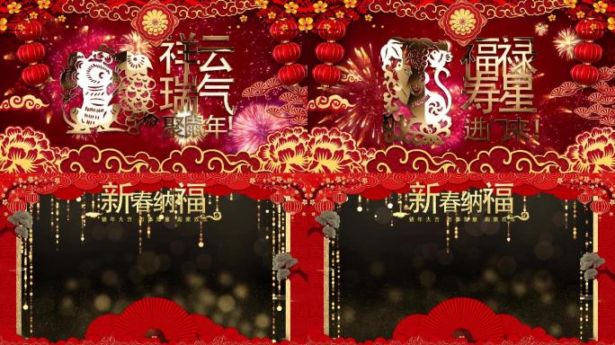 2020新春鼠年祝福