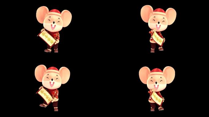 鼠年恭喜发财老鼠动画循环通道