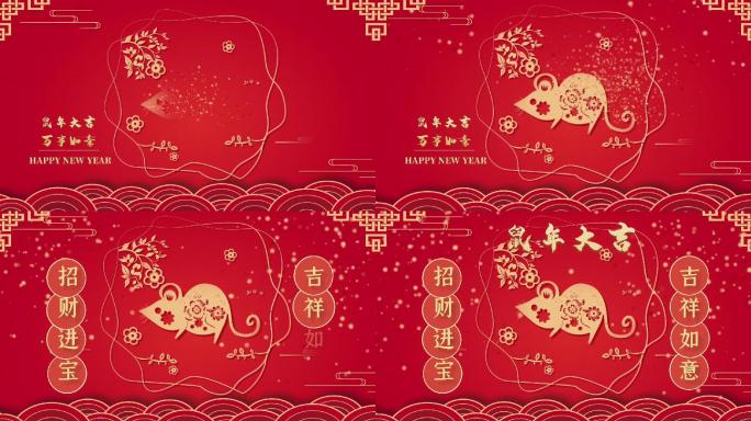 鼠年中国风拜年大气红金粒子插画