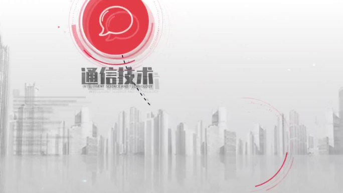 科技红色图标4大分类LOGO