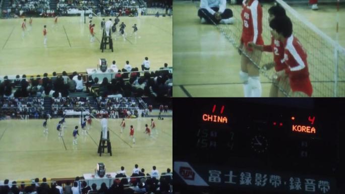 1984年香港女子排球锦标赛