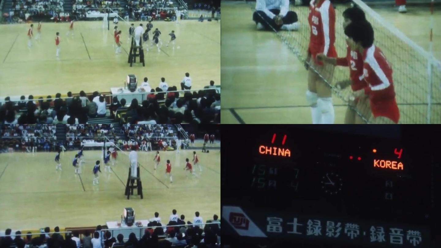 1984年香港女子排球锦标赛