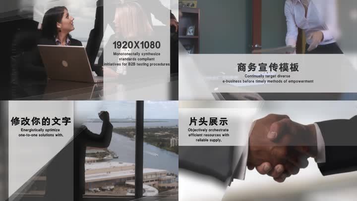 prcc2018簡潔商務宣傳