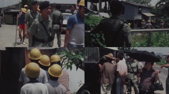 80年代香港天水围村民拆迁