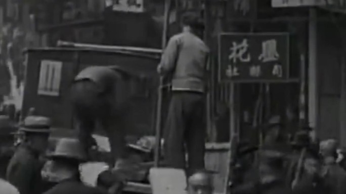 旧中国二十年代香港
