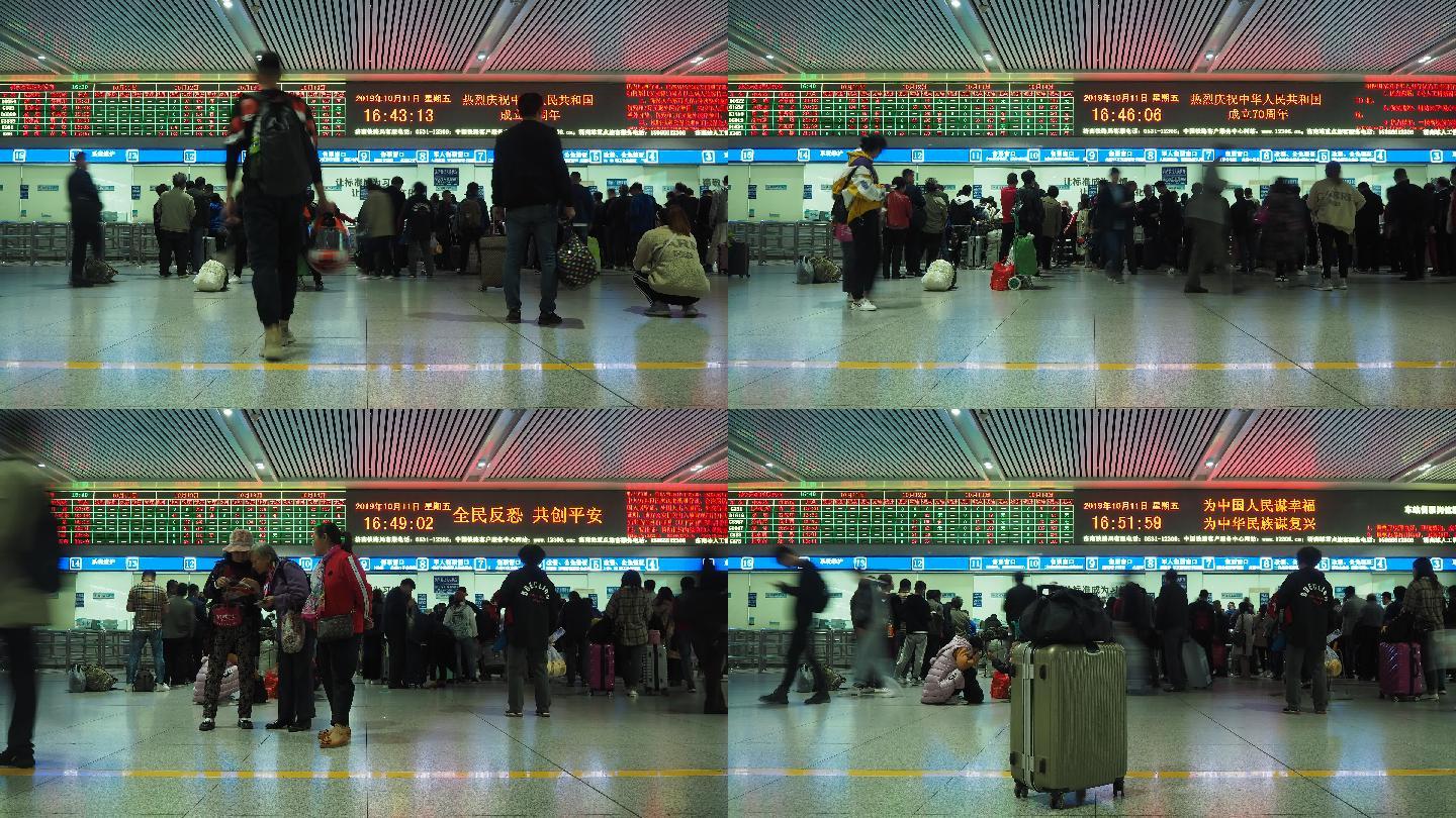 4K-原素材-济南火车站售票口延时