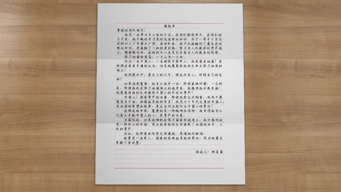 【原创】书写效果AE模板【免插件】