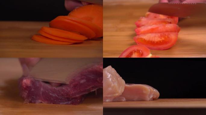 厨房切菜切肉切西红柿切鱼肉切牛肉美食