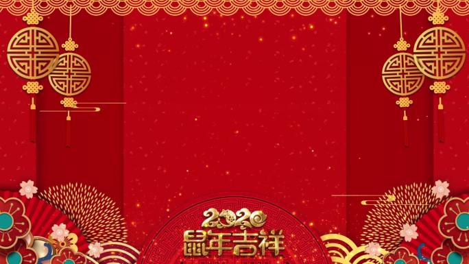 2020鼠年喜庆舞台背景循环