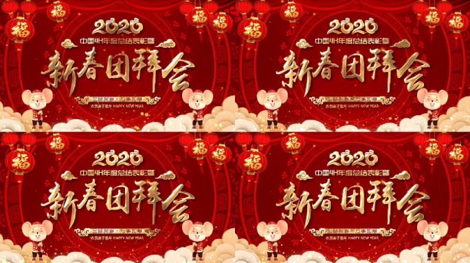 【无插件】鼠年标题开场AE模板循环