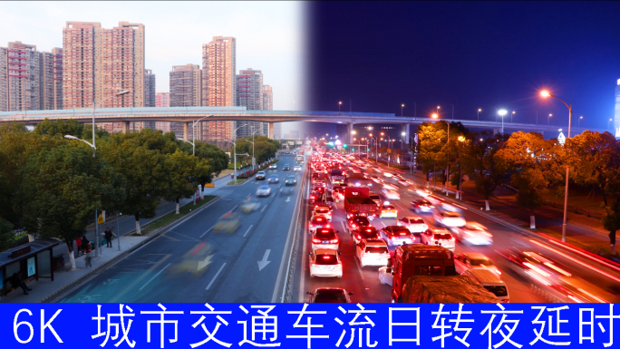 城市夜景车水马龙延时摄影