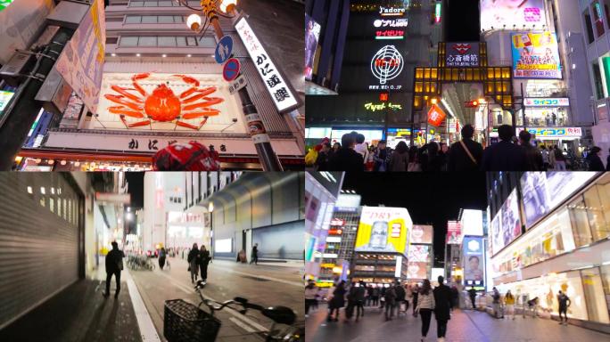 夜游2日本大阪心斋桥繁华城市夜景