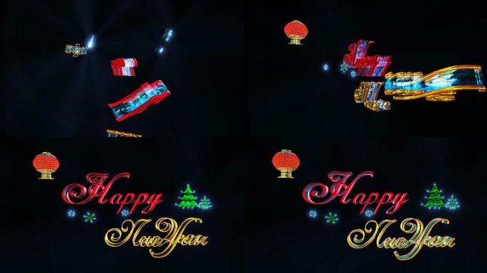 新年快乐问候语动画3d