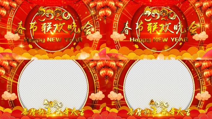 新年拜年（02s）视频