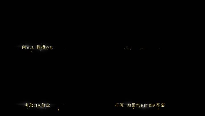 你的答案歌词
