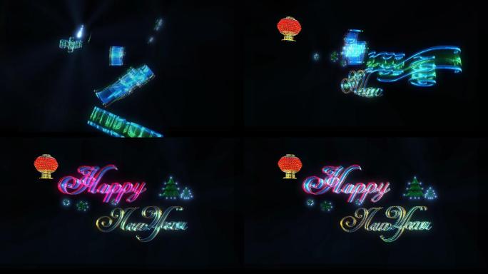 新年快乐问候语动画3d