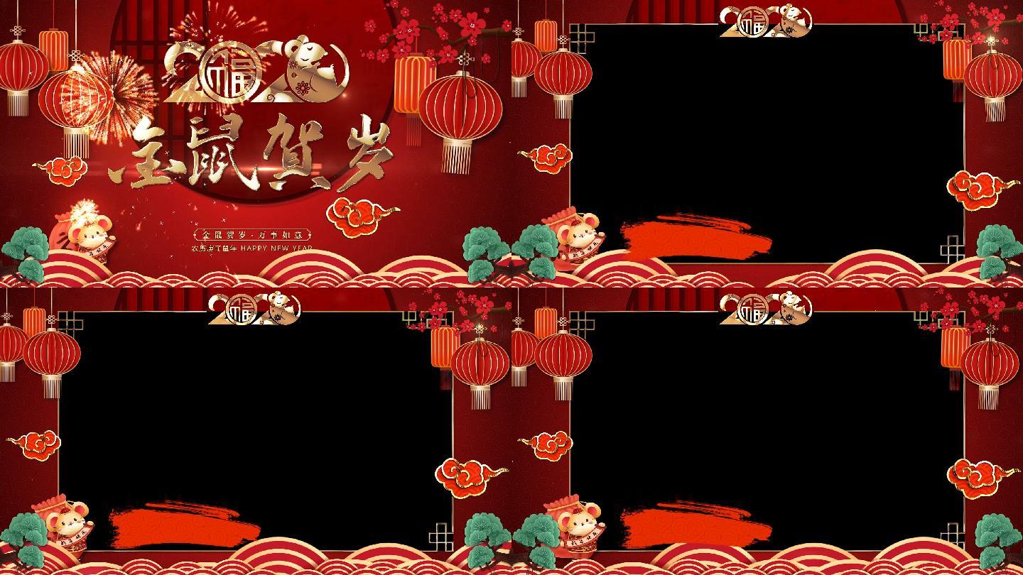 2020简约大气春节喜庆通道边框
