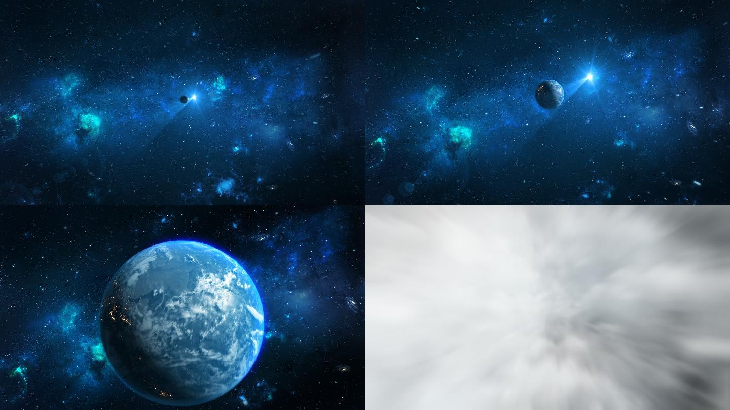 大气宇宙 穿梭地球 穿云 片头