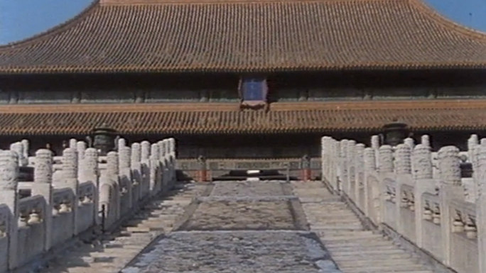 70年代80年代北京故宫