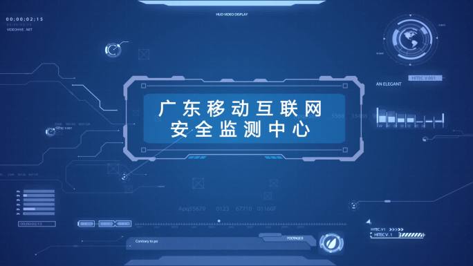 高端科技APP安全