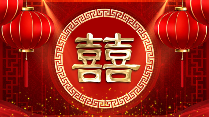 红色喜庆中式婚礼背景视频