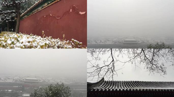 北京下雪变北平