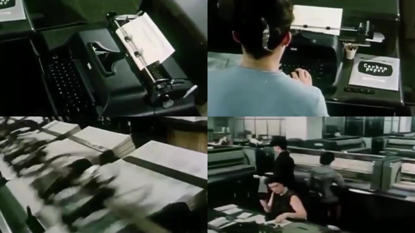 60年代打印机