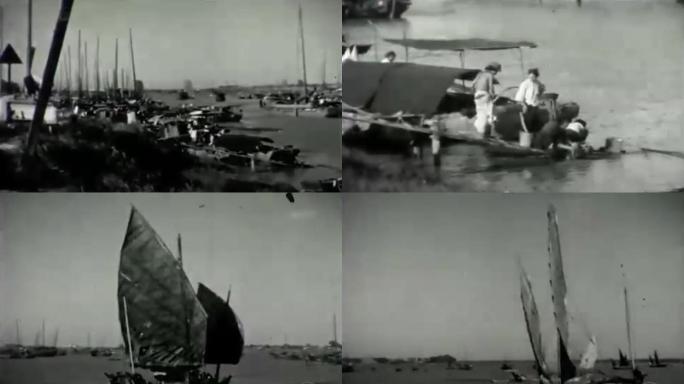 30年代武汉汉口码头港口帆船航运