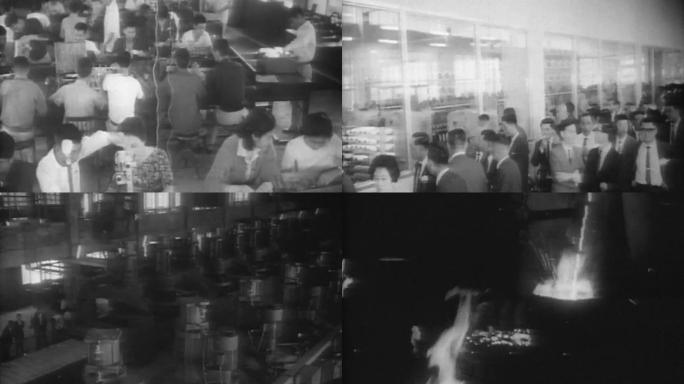 上世纪50年代60年代台湾工业发展
