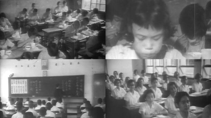 上世纪50年代60年代台湾学校学生