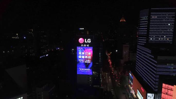 南京新街口户外大屏幕广告屏航拍