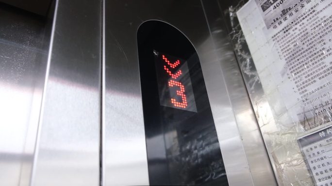 电梯内电梯乘坐电梯电梯下行楼层数
