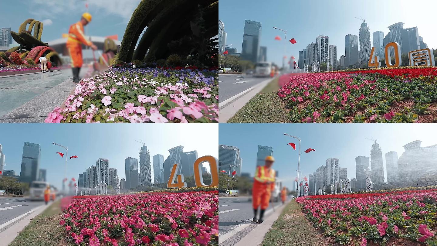 深圳市福田区市民中心广场捡垃圾和浇花的环