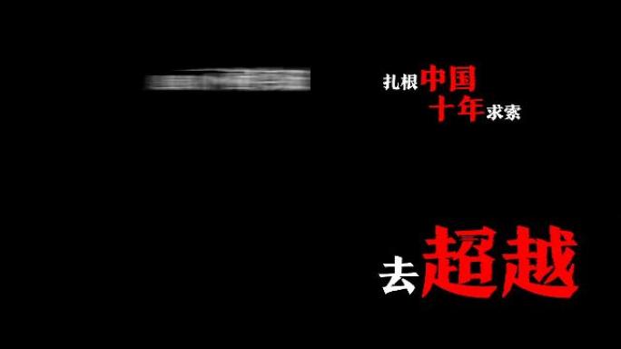 科技干扰开场文字字效AE模板