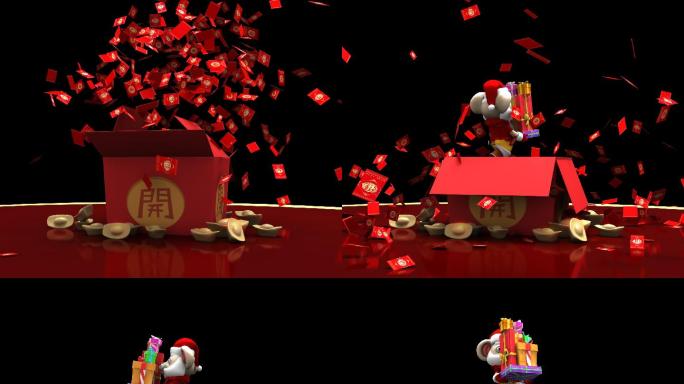 红包雨2020年鼠年吉祥物开箱视频金元宝
