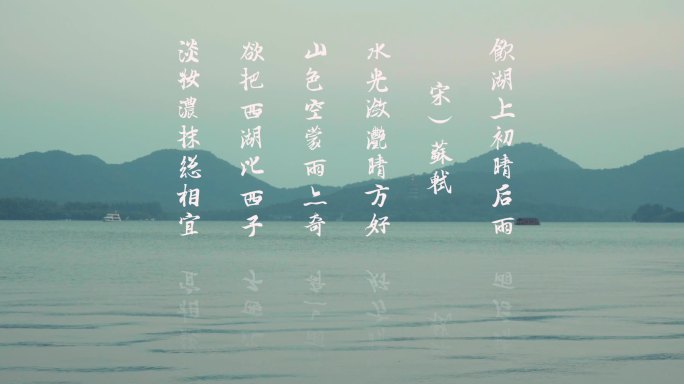 AE文字出水-文字升出湖面-文字特效动画