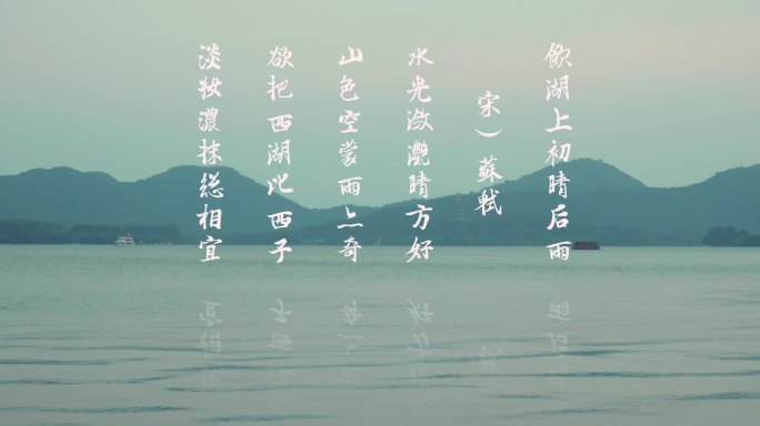 AE文字出水-文字升出湖面-文字特效动画