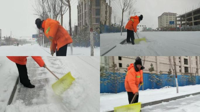 清洁工除雪