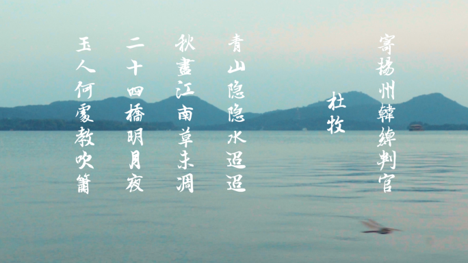 山水诗词背景-古风文字背景