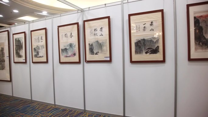 水墨字画书法绘画拍卖画展