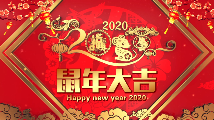 2020鼠年春节晚会片头01edius