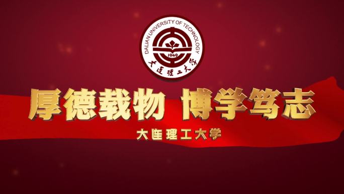 大气带标识LOGO片头片花片尾AE模板