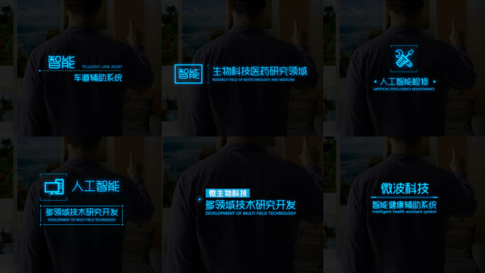 干净简洁科技标题字幕